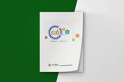 歙县画册设计：以场景为媒，打造城市体验的全新入口